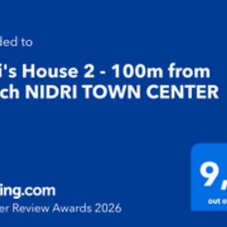 Nini's House 2 - 100m From Town Center